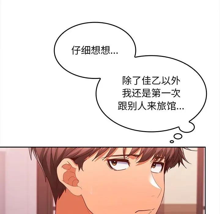 第9话-在公司偷偷爱-Sexy Bea（第29张）
