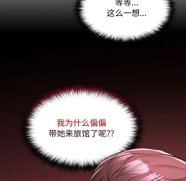 第9话-在公司偷偷爱-Sexy Bea（第31张）