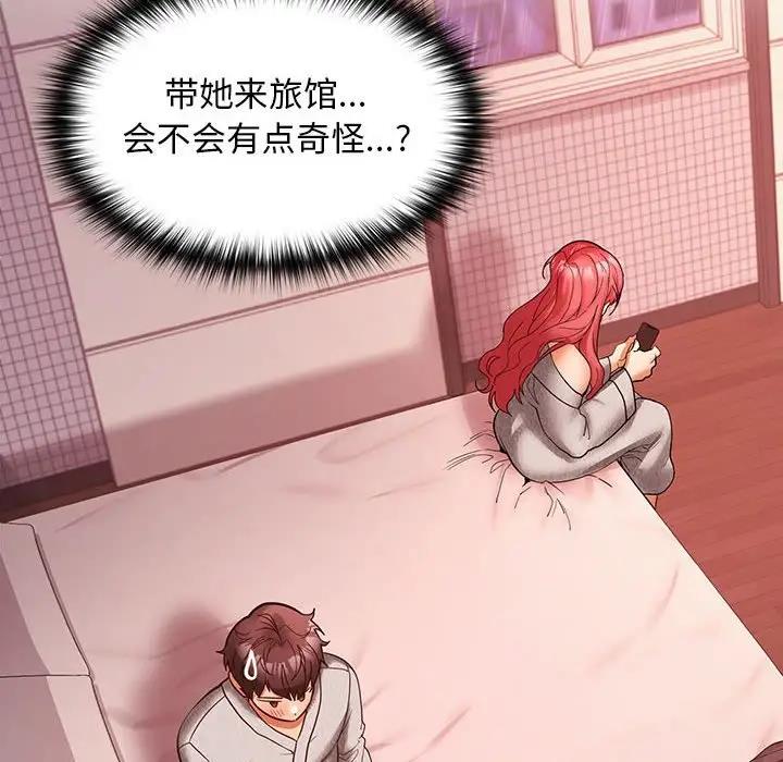 第9话-在公司偷偷爱-Sexy Bea（第36张）