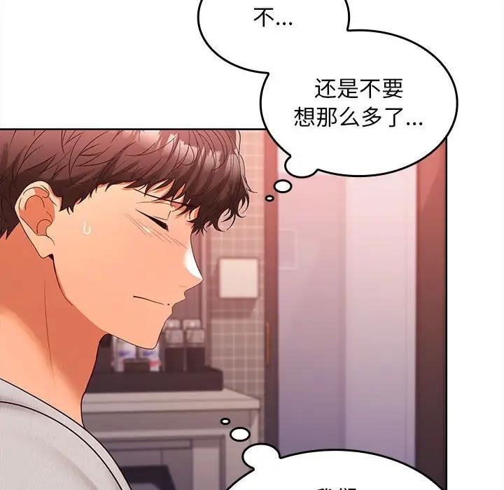 第9话-在公司偷偷爱-Sexy Bea（第38张）