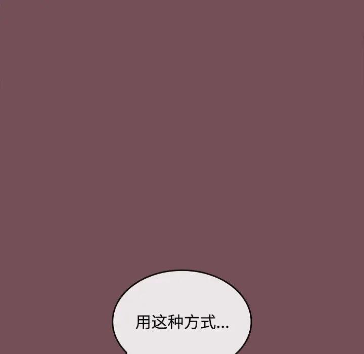 第10话-在公司偷偷爱-Sexy Bea（第8张）