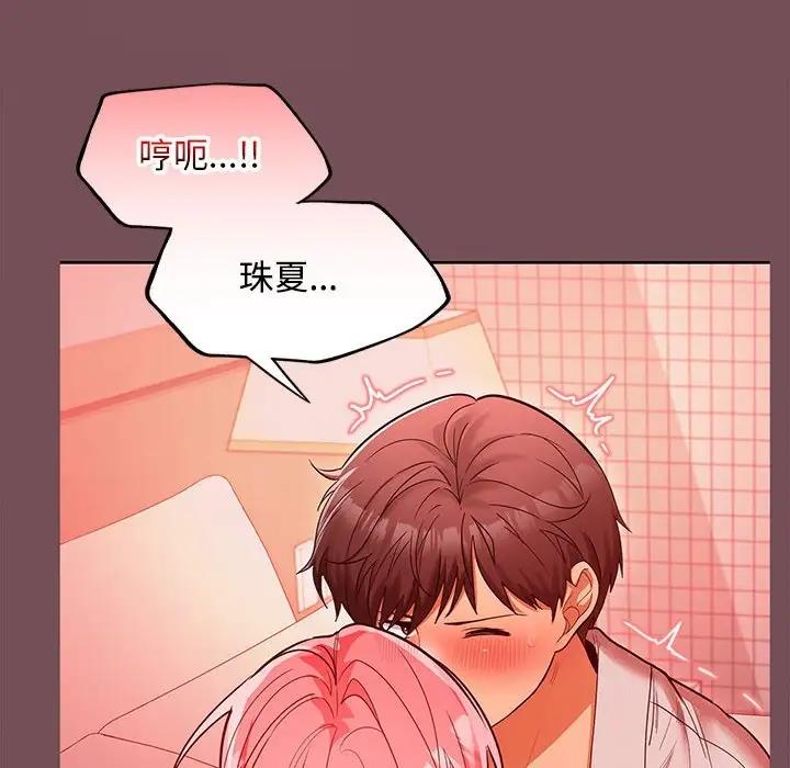 第10话-在公司偷偷爱-Sexy Bea（第12张）