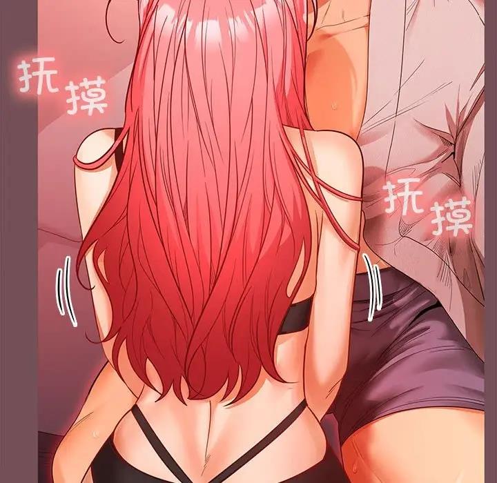 第10话-在公司偷偷爱-Sexy Bea（第13张）