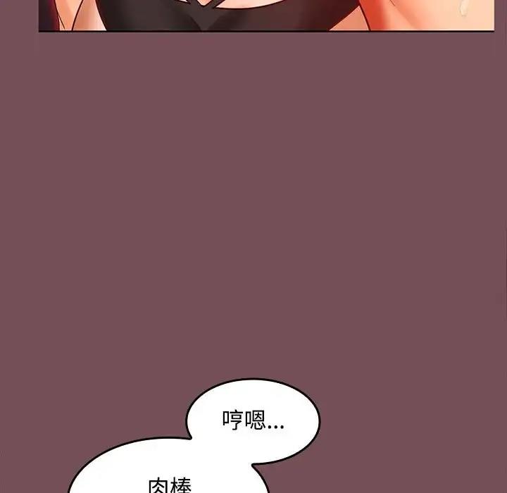 第10话-在公司偷偷爱-Sexy Bea（第14张）