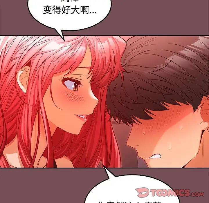 第10话-在公司偷偷爱-Sexy Bea（第15张）