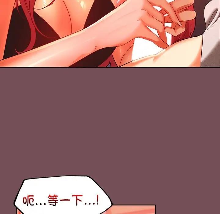 第10话-在公司偷偷爱-Sexy Bea（第22张）