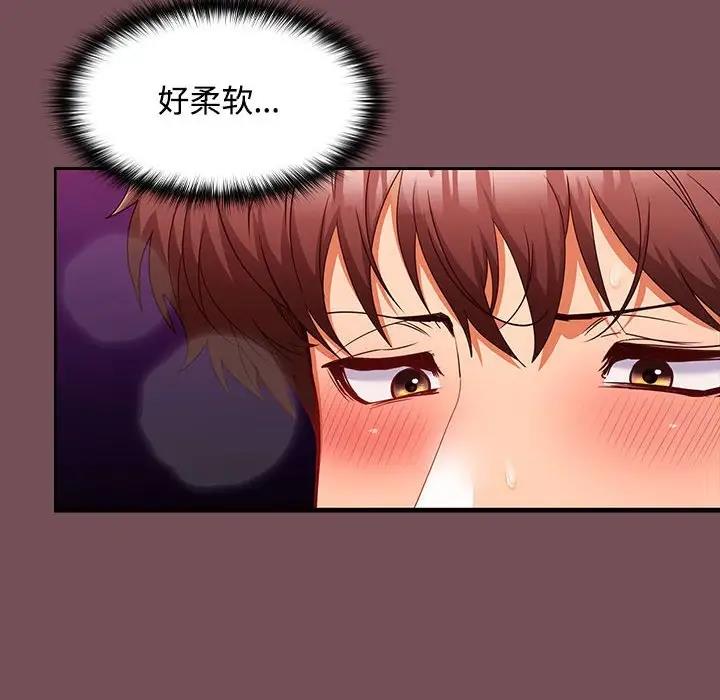 第10话-在公司偷偷爱-Sexy Bea（第25张）