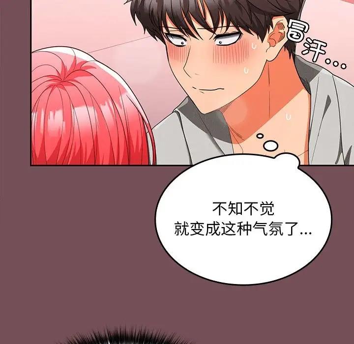 第11话-在公司偷偷爱-Sexy Bea（第12张）
