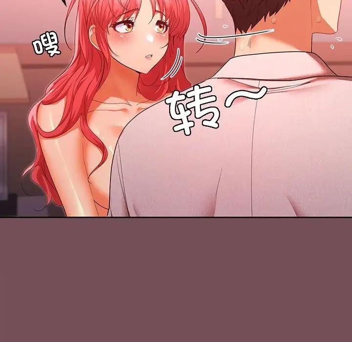 第11话-在公司偷偷爱-Sexy Bea（第20张）