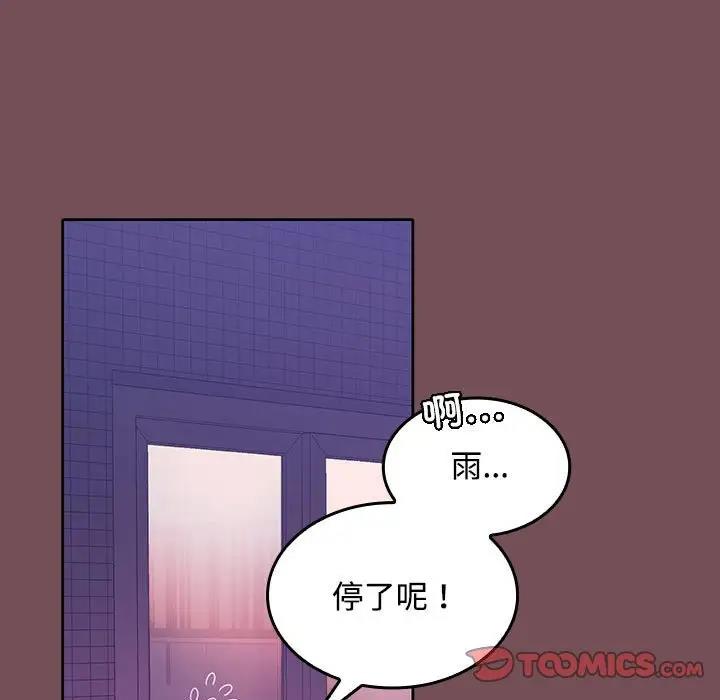 第11话-在公司偷偷爱-Sexy Bea（第21张）
