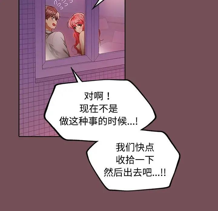 第11话-在公司偷偷爱-Sexy Bea（第22张）