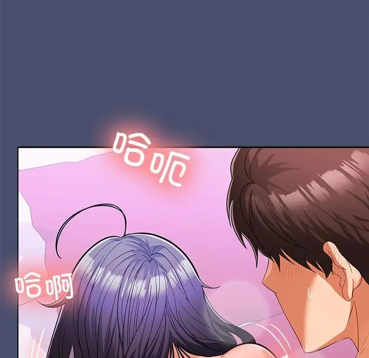 第12话-在公司偷偷爱-Sexy Bea（第9张）