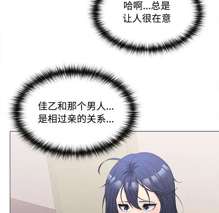 第13话-在公司偷偷爱-Sexy Bea（第11张）