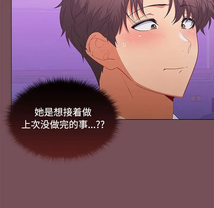 第14话-在公司偷偷爱-Sexy Bea（第8张）