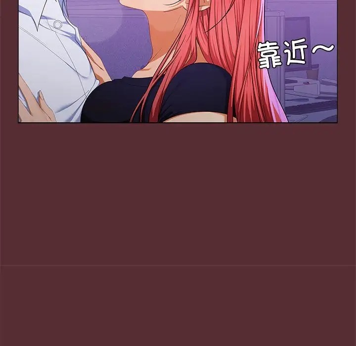 第14话-在公司偷偷爱-Sexy Bea（第13张）