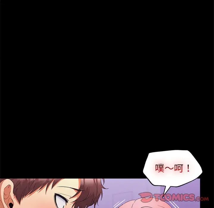 第14话-在公司偷偷爱-Sexy Bea（第18张）
