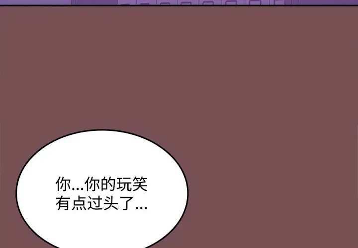 第15话-在公司偷偷爱-Sexy Bea（第4张）