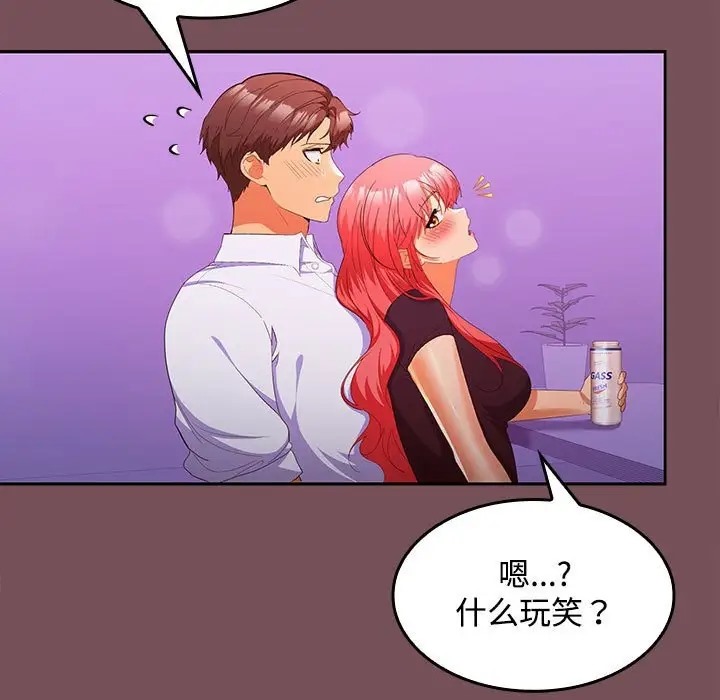 第15话-在公司偷偷爱-Sexy Bea（第5张）