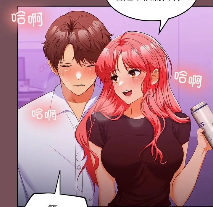 第15话-在公司偷偷爱-Sexy Bea（第12张）