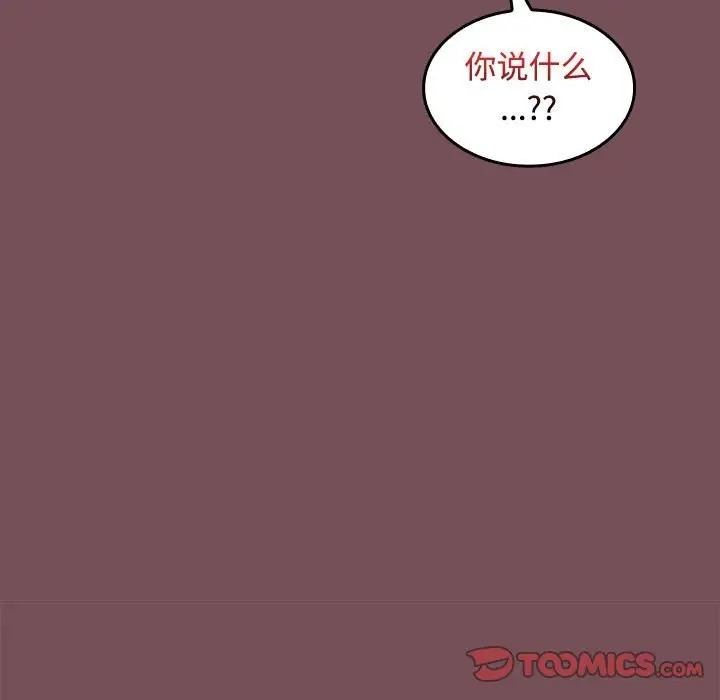 第15话-在公司偷偷爱-Sexy Bea（第15张）