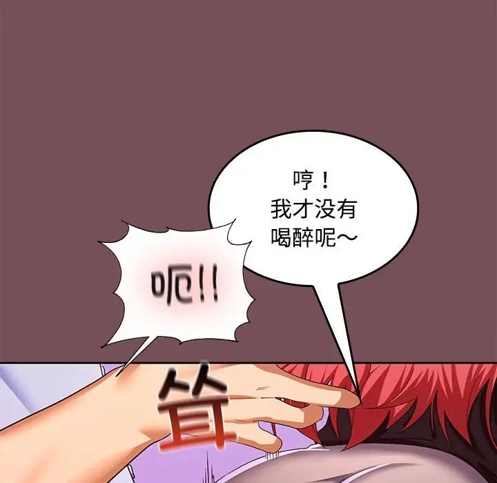第15话-在公司偷偷爱-Sexy Bea（第16张）