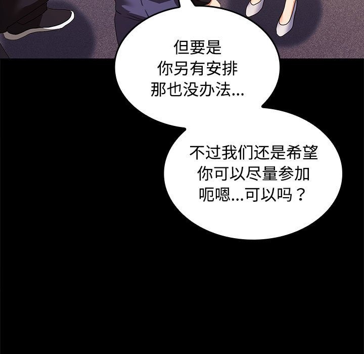 第18话-在公司偷偷爱-Sexy Bea（第7张）