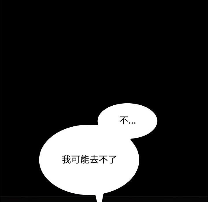 第18话-在公司偷偷爱-Sexy Bea（第16张）