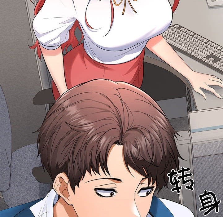 第18话-在公司偷偷爱-Sexy Bea（第27张）