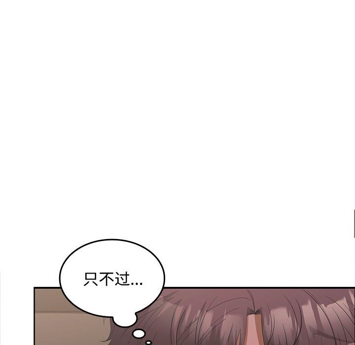 第20话-在公司偷偷爱-Sexy Bea（第12张）