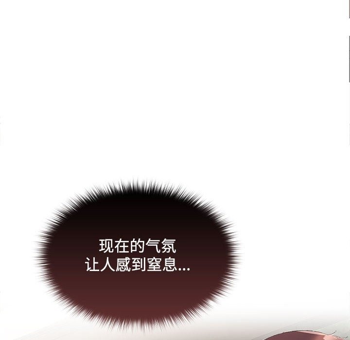 第20话-在公司偷偷爱-Sexy Bea（第14张）