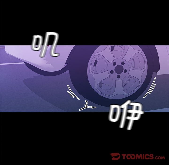 第21话-在公司偷偷爱-Sexy Bea（第12张）