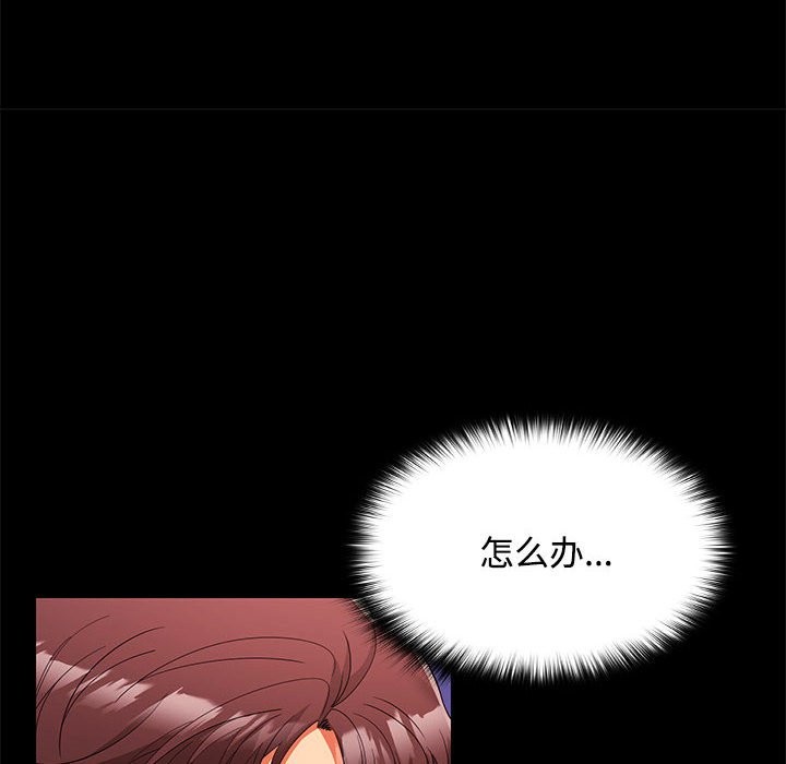 第21话-在公司偷偷爱-Sexy Bea（第19张）