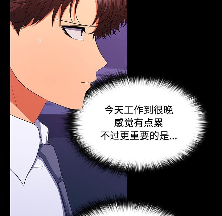 第21话-在公司偷偷爱-Sexy Bea（第20张）