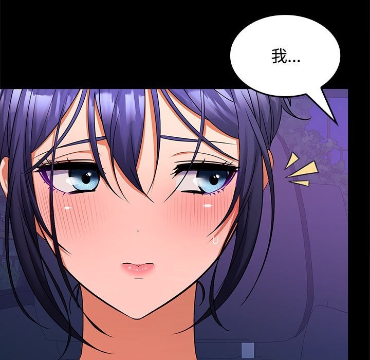 第21话-在公司偷偷爱-Sexy Bea（第32张）