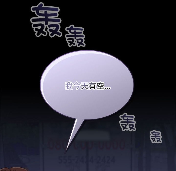 第21话-在公司偷偷爱-Sexy Bea（第36张）