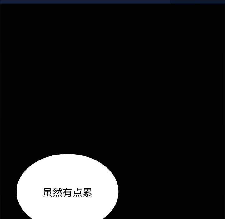 第21话-在公司偷偷爱-Sexy Bea（第38张）