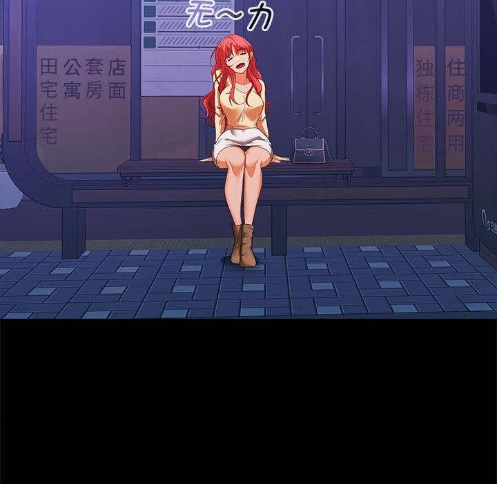 第22话-在公司偷偷爱-Sexy Bea（第7张）