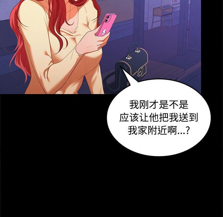 第22话-在公司偷偷爱-Sexy Bea（第9张）