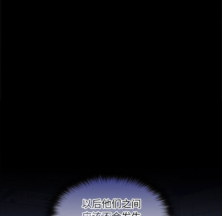 第22话-在公司偷偷爱-Sexy Bea（第26张）