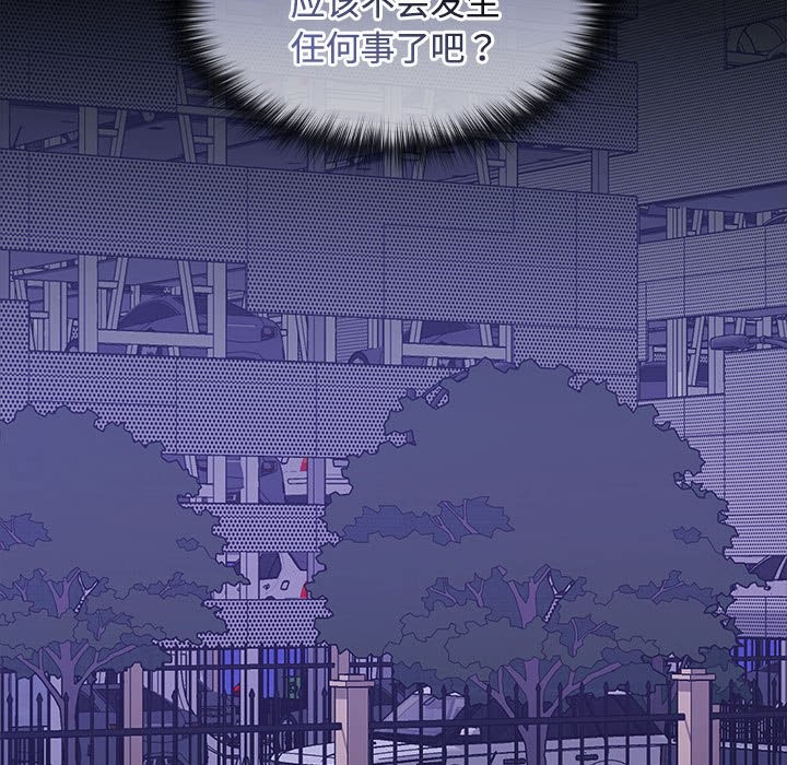 第22话-在公司偷偷爱-Sexy Bea（第27张）