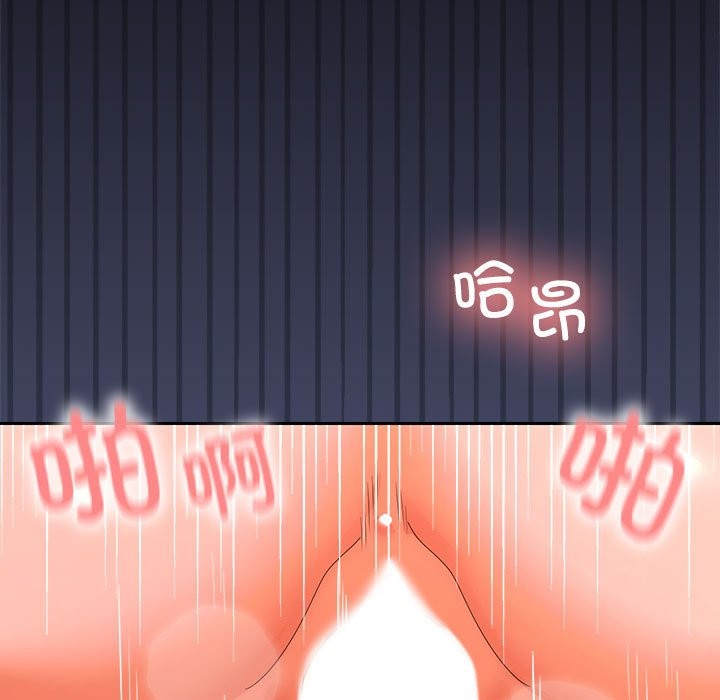 第22话-在公司偷偷爱-Sexy Bea（第31张）