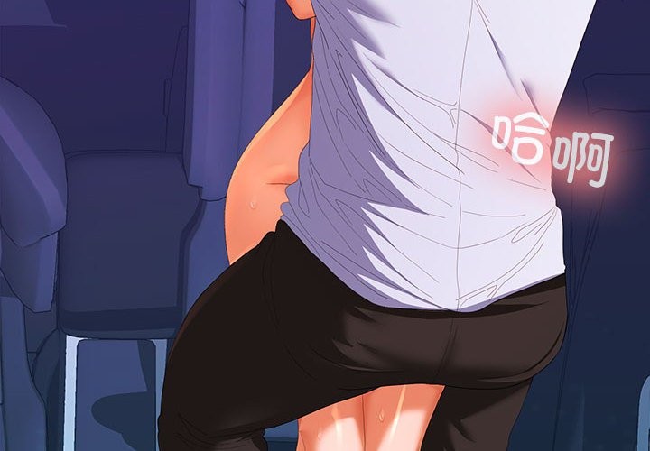第23话-在公司偷偷爱-Sexy Bea（第4张）