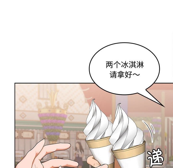 第24话-在公司偷偷爱-Sexy Bea（第6张）