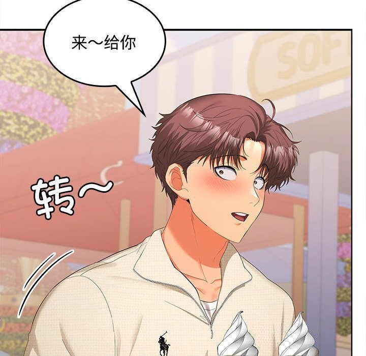 第24话-在公司偷偷爱-Sexy Bea（第8张）