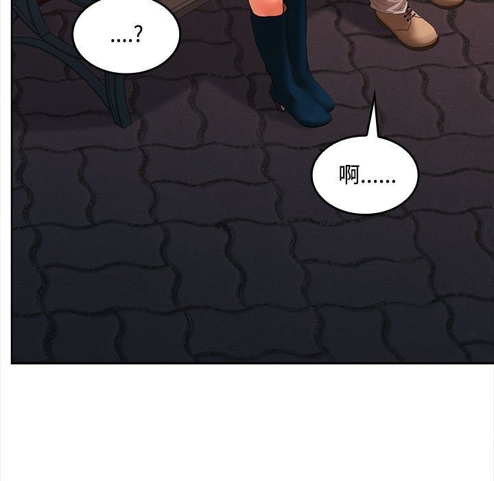 第25话-在公司偷偷爱-Sexy Bea（第13张）