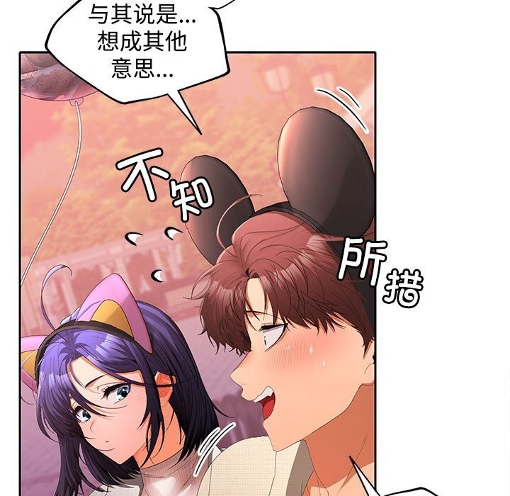 第25话-在公司偷偷爱-Sexy Bea（第17张）