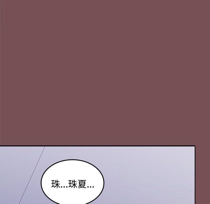 第26话-在公司偷偷爱-Sexy Bea（第6张）