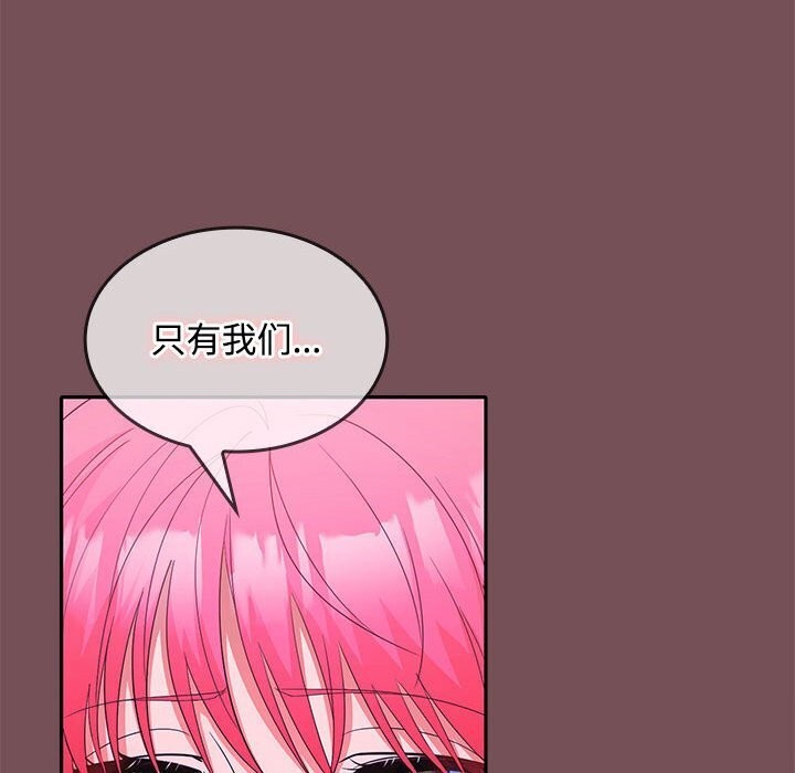 第26话-在公司偷偷爱-Sexy Bea（第17张）