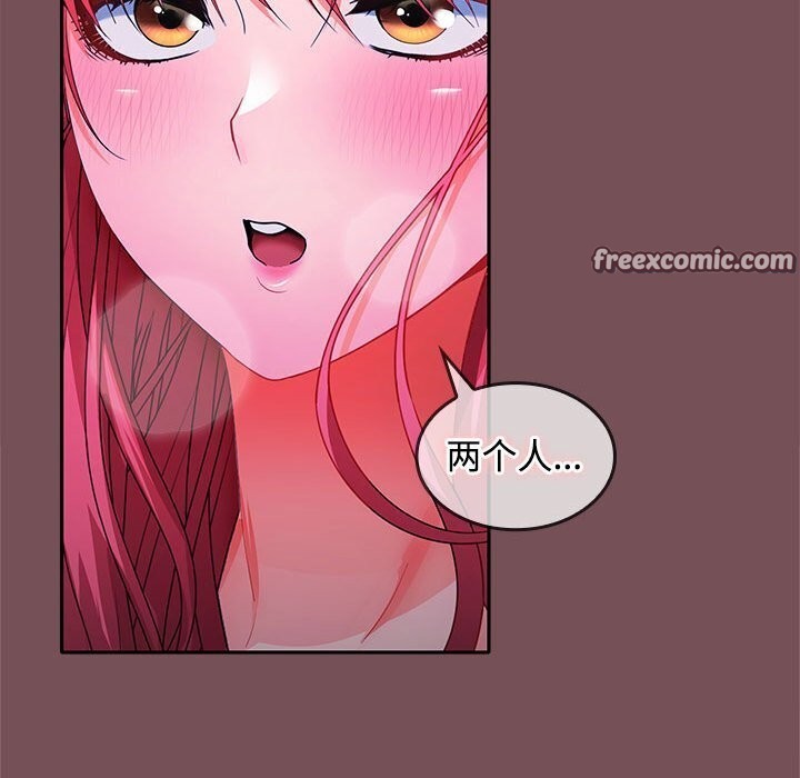 第26话-在公司偷偷爱-Sexy Bea（第18张）