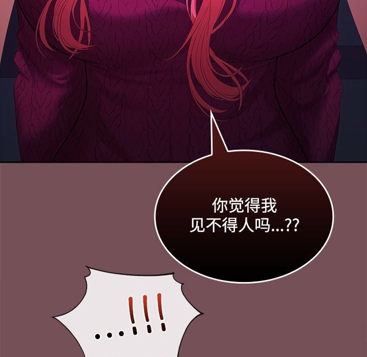 第26话-在公司偷偷爱-Sexy Bea（第23张）